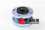 三元乙丙二次泵橡膠接頭使用時需要注意什么？